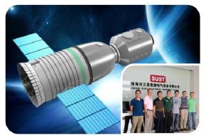 中國運載火箭技術(shù)研究院